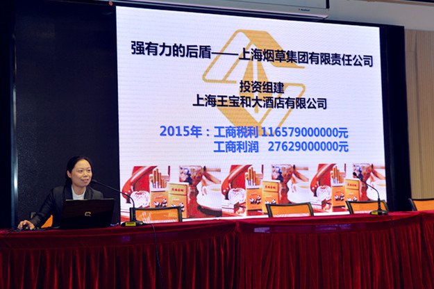 上海市中等职业六宝典大全资料规则须知