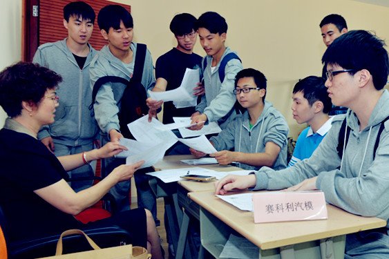 上海市家庭六宝典大全资料规则须知怎么